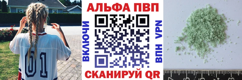 A PVP крисы CK  Злынка 