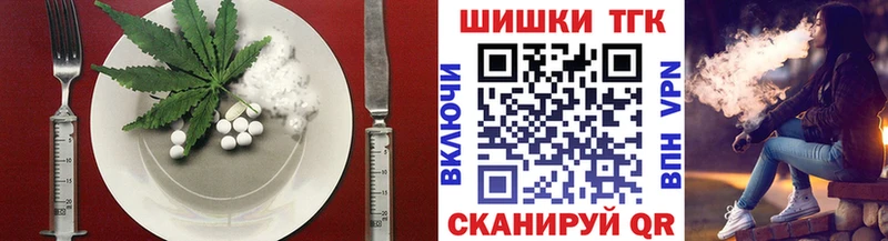 сколько стоит  Злынка  Canna-Cookies марихуана 