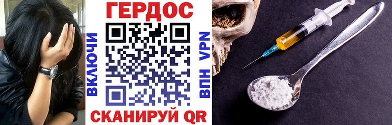 закладки  Злынка  ГЕРОИН герыч 