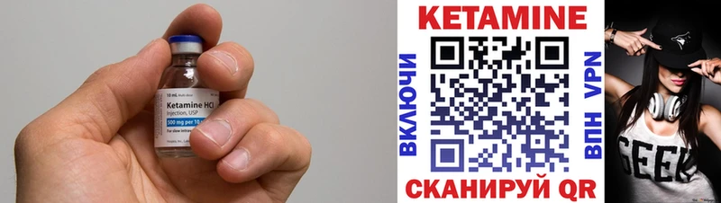гидра как войти  Злынка  КЕТАМИН VHQ 