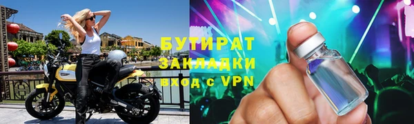 ешки Болотное