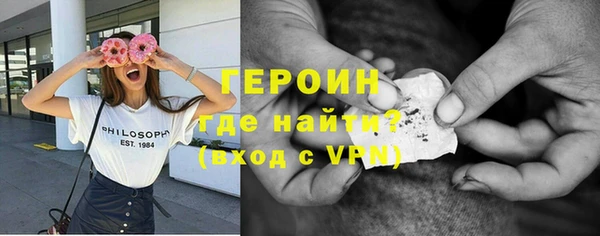 ALPHA-PVP Болохово