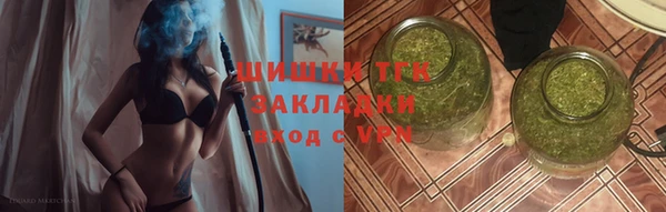 ALPHA-PVP Болохово