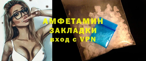 бошки Болхов