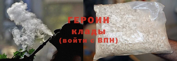 бошки Болхов