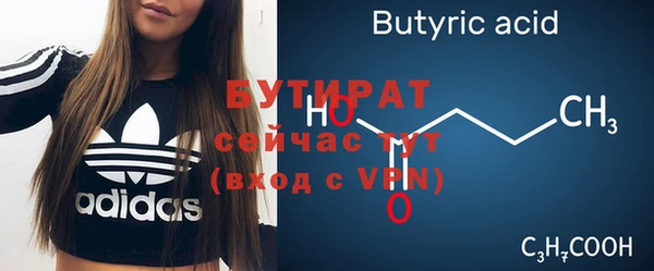 ALPHA-PVP Болохово