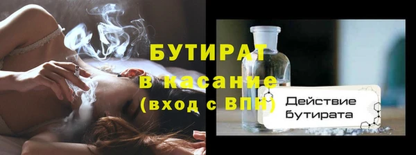 бошки Болхов