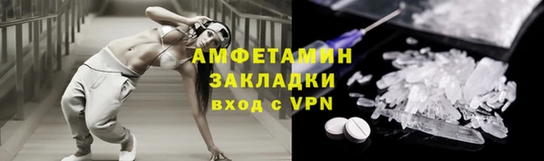 ALPHA-PVP Болохово