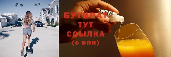 ALPHA-PVP Болохово