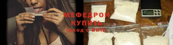 бошки Болхов