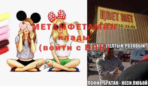 бошки Болхов