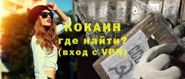 бошки Болхов