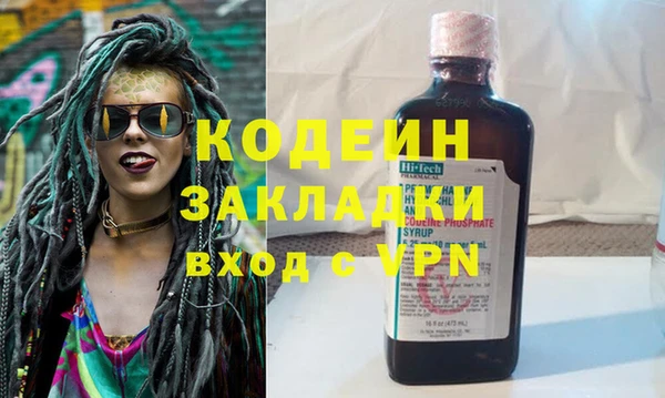 ALPHA-PVP Болохово