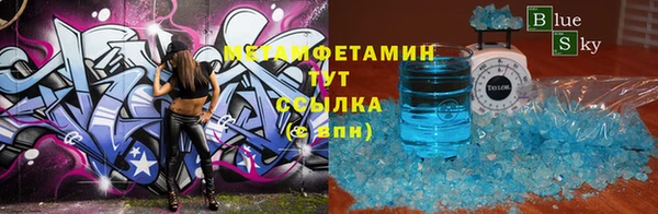 ALPHA-PVP Болохово