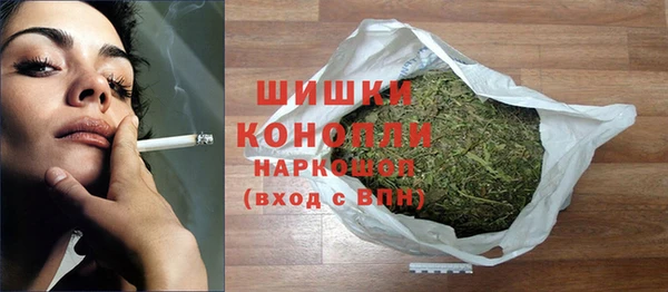 бошки Болхов