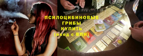 ALPHA-PVP Болохово