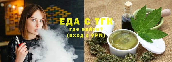 ALPHA-PVP Болохово