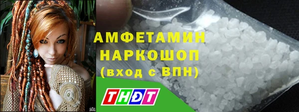 ALPHA-PVP Болохово