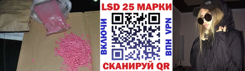 сайты даркнета телеграм  Злынка  LSD-25 экстази кислота  mega маркетплейс 