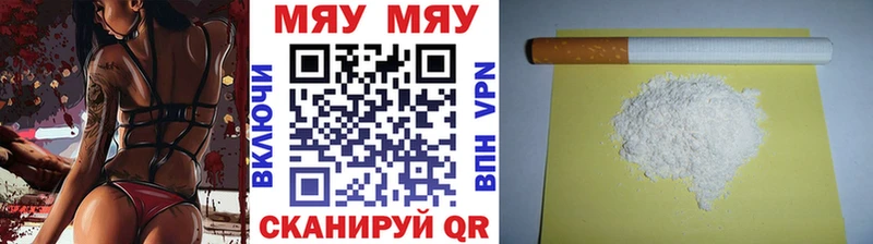 МЕФ  Злынка