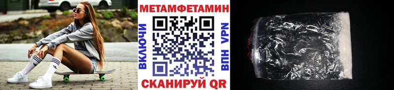 darknet телеграм  Злынка  Метамфетамин Декстрометамфетамин 99.9% 