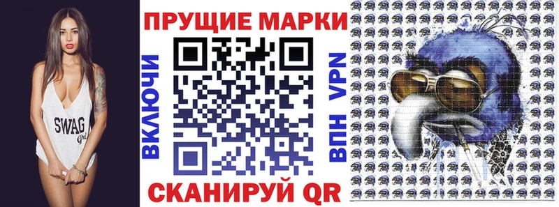 Марки 25I-NBOMe 1,8мг  KRAKEN ONION  Злынка 