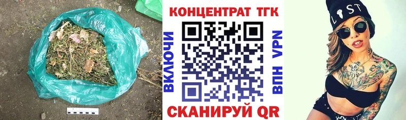 KRAKEN ссылки  Злынка  ТГК THC oil  дарнет шоп 