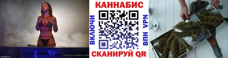 Марихуана AK-47  Злынка 